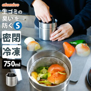 atomico o鐶S~LjX^[ STCY i750ml  S~ XeX LȂ Wt Ⓚ ^ RpNg  Lb`  e ΍j