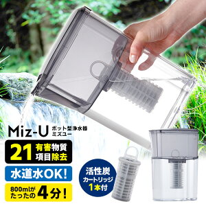 |bg^򐅊 Miz-U {́{tB^[J[gbW1{t i~Y[ 򐅃|bg Y Y e {  dsv Ή AEghA ȃXy[X ǃRXpjy|Cg10{