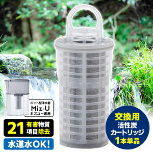 |bg^򐅊 Miz-UptB^[J[gbW 1{Pi i~Y[ J[gbW Y Y p e {  dsv Ή AEghAjy|Cg10{/