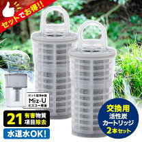 楽天市場】イーモリジュ カートリッジの通販