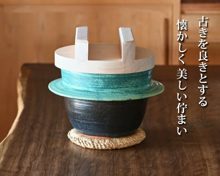 楽天市場】【6/20 20時〜限定☆200円クーポン】木蓋付 ごはん炊き専用 