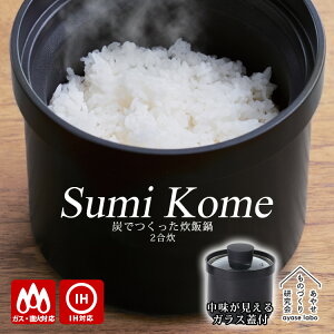 Sumi Kome ₹̂Â茤 i2 IH KX  ʖڐt   ѓ ͂ ѓ ԊO J[{ Yf  ӂ Ƃ Â Zԁjy|Cg10{/