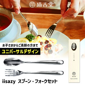 iisazy Xv[EtH[NZbg  soroi ijo[TfUC Jg[Zbg 2{Zbg L㓰 CCTW[ Mtg{bNX Hׂ₷   q炨N܂Łjy[