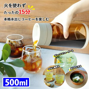 CCP oR[q[[J[ Cool Barista i500ml Lb`Ɠd ACXR[q[ R[hu[ N[oX^ tB^[sv Z RpNg 􂢂₷ ֗ y GR ߖ  Jt