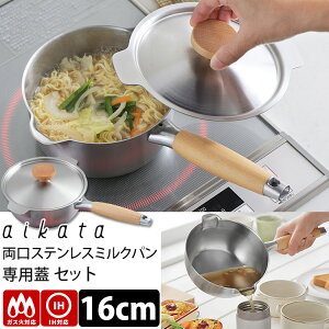 y100~OFFN[|zACJ^ XeX~Np16cmpWZbg i{ O i   ₷ Ў W Zbg ~Np 16cm XeX H H 