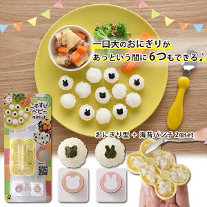 ނуxr[mini×2 A[lXg iɂ ނ  ނ ނь^ ̂Jb^[ H Z ȒP ֗ L fR Hׂ₷ ٓObYjyzyTCPzy