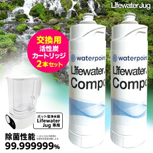 CtEH[^[WOp tB^[ 2{Zbg iLifewater Jug J[gbW Y   ptB^[ |bg^򐅊 򐅃|bg ЊQ΍jy|Cg5{/z