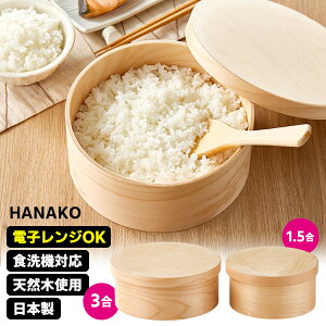 �y���T�t�zHANAKO �I�B�Y ���Ђ� 1.5��/3�� �i�V�R�؎g�p �d�q�����W�Ή� �H��@�Ή� ���`���� ���C ���{�� �n�i�R ���T�N�� �ؐ� �i�m�R�[�e�B���O ���� ���� �ۑ� �y�� �y�� ��v�j�y�|�C���g1