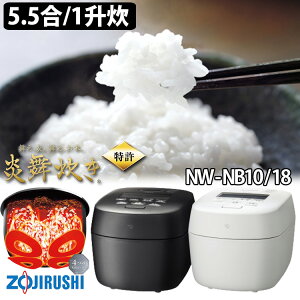 yN[|Ttzۈ IHуW[ 5.5/1 iZOJIRUSHI ъ уW[ ъ lC  ӂ 81ʂ  G IH ԕۉ ȒP g₷