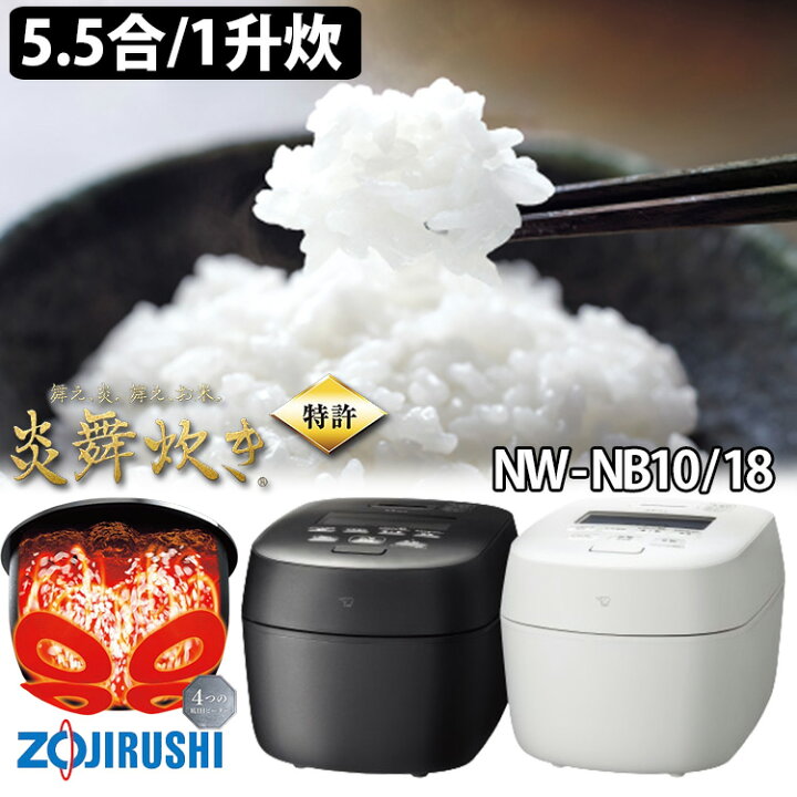 楽天市場】【クーポン特典付】＼2025年発売／ 象印 圧力IH炊飯ジャー 