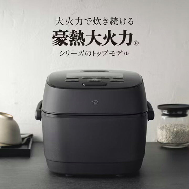 楽天市場】象印 圧力IH炊飯ジャー 豪熱大火力 5.5合/1升炊 （ZOJIRUSHI 