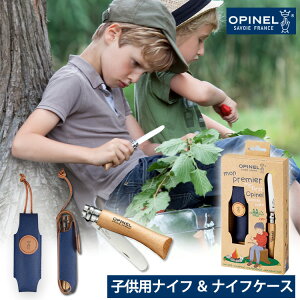 OPINEL }Ct@[XgIsliCtJo[ iIsl t@[XgIsl qpiCt LbYiCt qiCt ېn bNt bN@\ qp S SȃiCtjyz