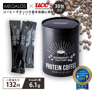 MEGALOS × UCC KXveCR[q[ iUCC KX  R[q[ veC R[q[ CX^gR[q[ XeBbN^Cv _CGbg ؃g t[hvtFbViA[h3