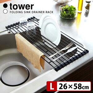 Tower ܂肽ݐ؂胉bN L ^[ yzyCO×z