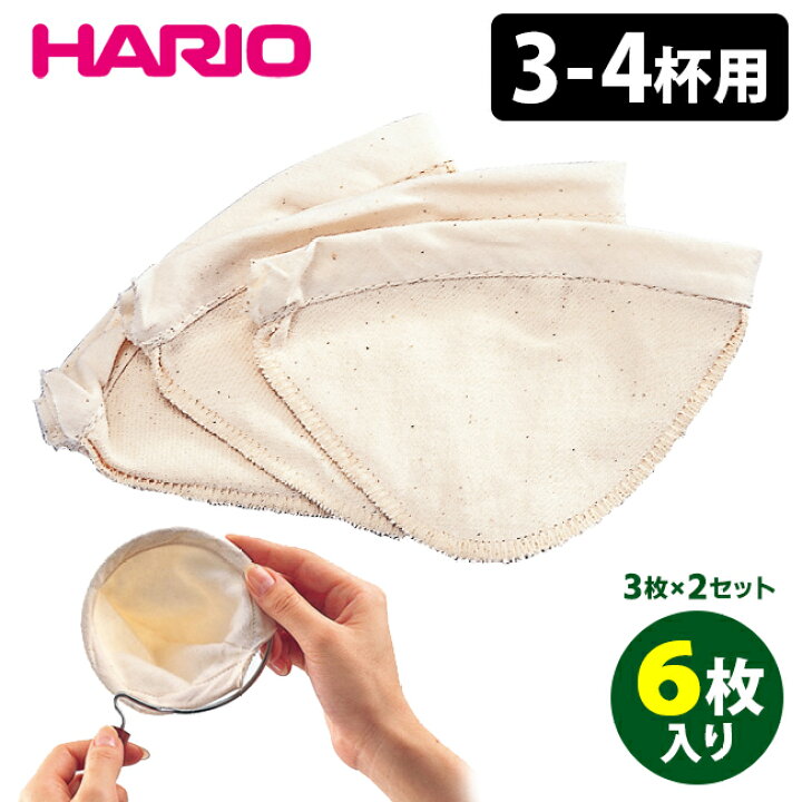 楽天市場】【メール便可】HARIO ドリップポット・ウッドネック ろか布(3〜4杯用)3枚入 /ハリオ 【お取寄せ】【RCP】 : スマートキッチン 楽天市場】【メール便可】HARIO ドリップポット・ウッドネック ろか布(3〜4杯用)3枚入 /ハリオ 【お取寄せ】【RCP】 : スマートキッチン