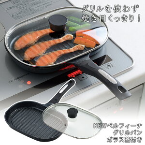 �y500�~OFF�N�[�|���zNEW�x���t�B�[�i �O�����p�� �K���X�W�t�� �iANT�j�y���������z