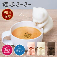 【5/10 シューイチで紹介】猫舌ふーふー （ねこじた フーフー ロボット 自動 冷ます 充電式 離乳食 育児 …