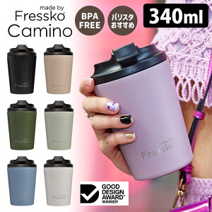 R[q[p^u[ made by Fressko Camino tXR J~[miR[q[^u[ 340ml XeX  XN[W J~m 12oz _uEH[ ۉ ۗΉ ^fM j