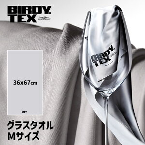BIRDY. TEX OX^I MTCY 1Pi 36×67cm iN[O[ z OX@ o[fB ebNX OXdグ щHȂ o[e_[ \G vdljy[֑z