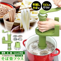 楽天市場】そば練り機の通販