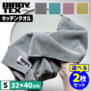 Iׂ2Zbg BIRDY. TEX Lb`^I STCY i32×40cm z  z { o[fB ebNX H@ OX^I zNX \G vdl HXjy|Cg3{/[