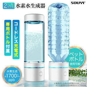 �y100�~OFF�N�[�|���zSOUYI �|�[�^�u�����f�������� SY-065N �i��p�{�g��240ml�t�� �y�b�g�{�g���Ή� �R�[�h���X�[�d�� �ƒ�p ���f���{�g�� USB ���Z�x���f�� ���f������ �\�E�C�W���p���j�y����