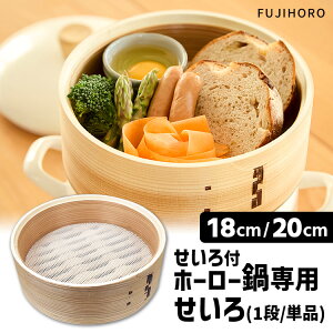 yxmz[[Kiz 18cm/20cm 1iPi tz[[p iX`[}[  VR}bgt  FUJIHORO xm   2i 3ijyꕔ\z