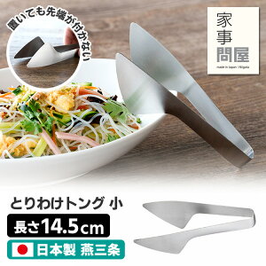 Ǝ≮ Ƃ킯gO  47612 i蕪gO T[rOgO T_gO T[up ~jgO XeX M T_ ۑe TCY O {j