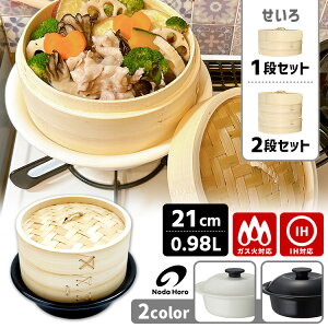 yzTtzc RRix Zbg  21cm 1i/2i i0.98L KXEIHΉ t z[[ X`[}[  ق낤 ĕt  jy|C