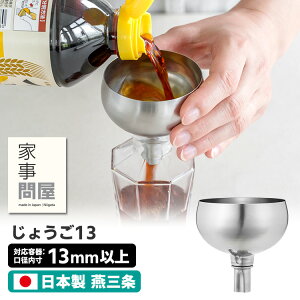 Ǝ≮ 傤13 47619 iXeX Ct 13mmaΉ lߑւ t̗p Rl [g O { WES 낤 Trɂ qI v IC ݖ j