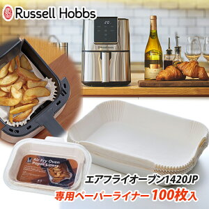 y1128zRussell Hobbs GAtCI[u1420JPp y[p[Ci[ ibZzuX mtC[ 4L py[p[ V[g V[g  NbLOV[g Օi Lb`Ɠd ֗