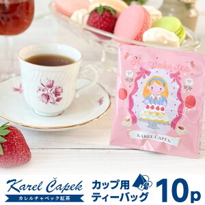 J`ybN@V[gP[LeB[ eB[obO10Pi5P×2Zbg oj fBu  01106225_12L Mtg ~NeB karelcapek Jbvp  t[o[eB[jy|Cg2{ 