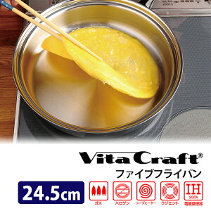 r^Ntg t@CutCp 24.5cm iVitaCraft I[XeX XeX Wt t^L Zbg tCp L[J[  tCp jyz