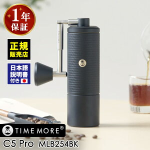 ���K�̔��X TIMEMORE MLB254BK �R�[�q�[�O���C���_�[ C5 Pro �u���b�N �i�^�C�����A ��҂��R�[�q�[�~�� ��N�ۏ� ���K�i �e�����߉\ ��񂵎� �n���h�~�� �R���p�N�g�j�y���������z