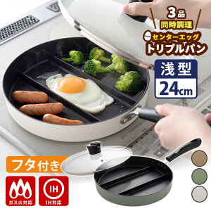 �y�N�[�|�����T�t�z�Z���^�[�G�b�O�g���v���p�� �K���X�W�Z�b�g 24cm �i3�d�؂�t���C�p�� O.C.M �������� ���Z���� ���ٓ��p ���H IH�Ή� �ʎq�Ă� �V�F �K�X�� ��l��炵 ���Z���� �`�� �ȃG