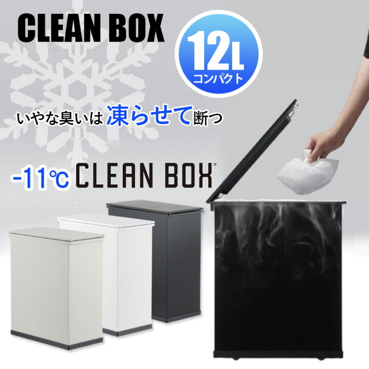 楽天市場】【4500円OFFクーポン】【2/28 王様のブランチで紹介】冷やす 