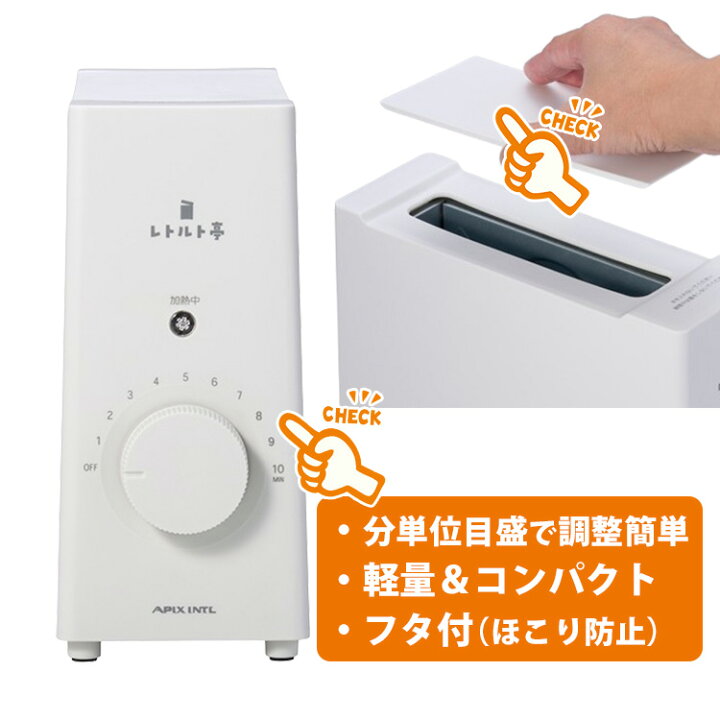 楽天市場】【600円OFFクーポン】【3/7 王様のブランチで紹介】APIX 