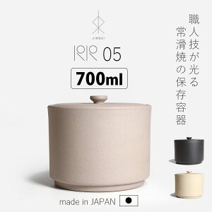 �y100�~OFF�N�[�|���z�튊�� �ۑ��e�� IROIRO 05 �i700ml ���� ���� �L���j�X�^�[ ���{�� �l�� JINSUI ���낢�� �C���C�� ���t���� �R�[�q�[�� �W�t�� �I�V���� �E�l�Z�j�y�|�C���g5�{/���������z�yp0
