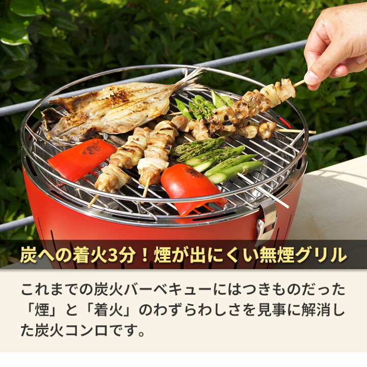 楽天市場】無煙炭火BBQグリル ロータスグリル レギュラーサイズ お試し 
