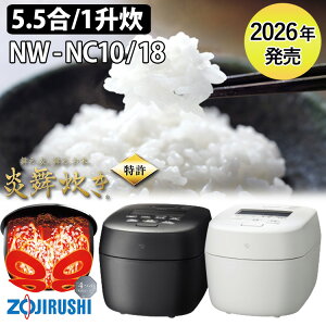 �y2500�~OFF�N�[�|���z�ۈ� �������� ����IH���ъ� 2026�N���f�� 5.5��/1�� NW-NC10 NW-NC18 ZOJIRUSHI�i�ŐV���f�� �ŐV �V�@�� ���ъ� ���уW���[ �������ъ� �킪�Ɛ��� �ӂ����� 81�ʂ� ���� �G���� ��
