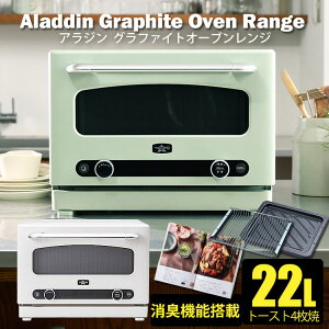 �A���W�� �O���t�@�C�g�I�[�u�������W AEM-G14A �iAladdin AEMG14A �I�[�u�������W �I�[�u�� �����W �O���� ���V�s�t ���M������ �ȒP���� �A���W���I�[�u�� �O���t�@�C�g�q�[�^- �ȃX�y�[�X�j�y��