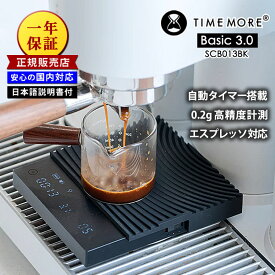 【クーポン特典付】TIMEMORE BLACK MIRROR Basic 3.0 コーヒースケール SCB013BK （ 正規品 タイムモア ドリップスケール 一年保証 自動タイマー 0.2g高精度 エスプレッソ対応 小型 軽量 IPX3防水 USB充電 タイプC タイマー機能 安心の国内対応）【送料無料】【海外×】