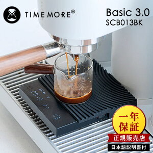 TIMEMORE BLACK MIRROR Basic 3.0 �R�[�q�[�X�P�[�� SCB013BK �i ���K�i �^�C�����A ��N�ۏ� �����^�C�}�[���� 0.2g�����x �G�X�v���b�\�Ή� �R�[�h���X ���^�� �y�ʉ� IPX3�h�� USB�[�d �^�C�vC �^�C�}�[�@