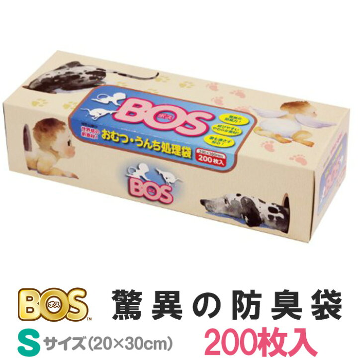 楽天市場】驚異の防臭袋BOS 箱型Sサイズ(200枚入) /クリロン化成 【ポイント10倍/在庫有/あす楽】【RCP】【p1018】 : スマートキッチン 楽天市場】驚異の防臭袋BOS 箱型Sサイズ(200枚入) /クリロン化成 【ポイント10倍/在庫有/あす楽】【RCP】【p1018】 : スマートキッチン