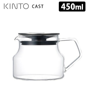 KINTO CAST LXg eB[|bg 450ml Lg[