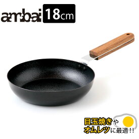 ambai 玉子焼 丸 FSK-003 あんばい 【ポイント5倍/送料無料】【p0508】【ASU】