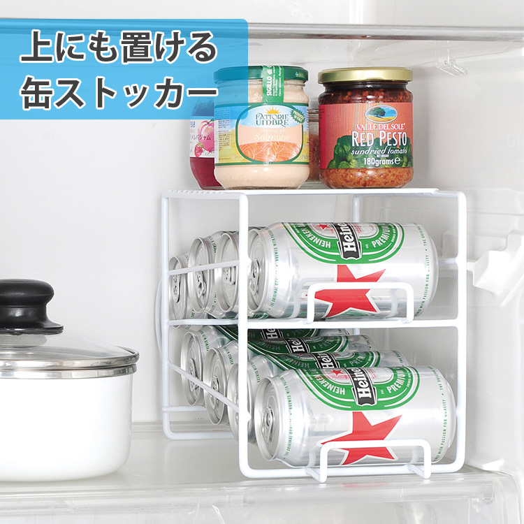 至高 新商品 冷蔵庫のデッドスペースを有効活用 缶用ラック 上にも置ける缶ストッカー p1028 ZK