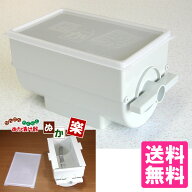 ぬか漬け器 ぬか楽 （漬物容器 ぬか漬け容器 ハンドルかき混ぜ式 水抜き 押し器 ぬからく ぬか床づくり …