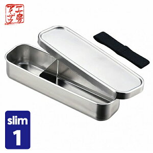 H[ACU p`{bNX X1i UTILE lunch-box y|Cg5{/zyp1127z