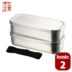 H[ACU p`{bNX2i UTILE lunch-box y|Cg5{/zyp1127z